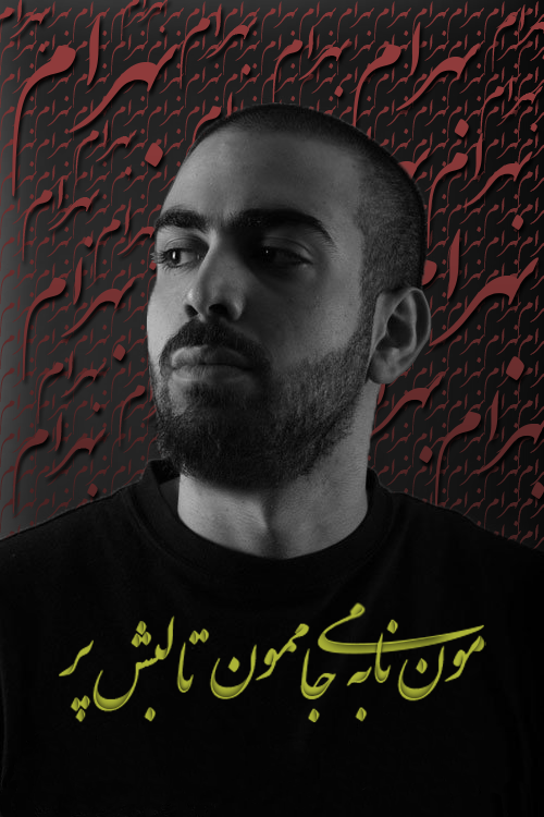 پوستر