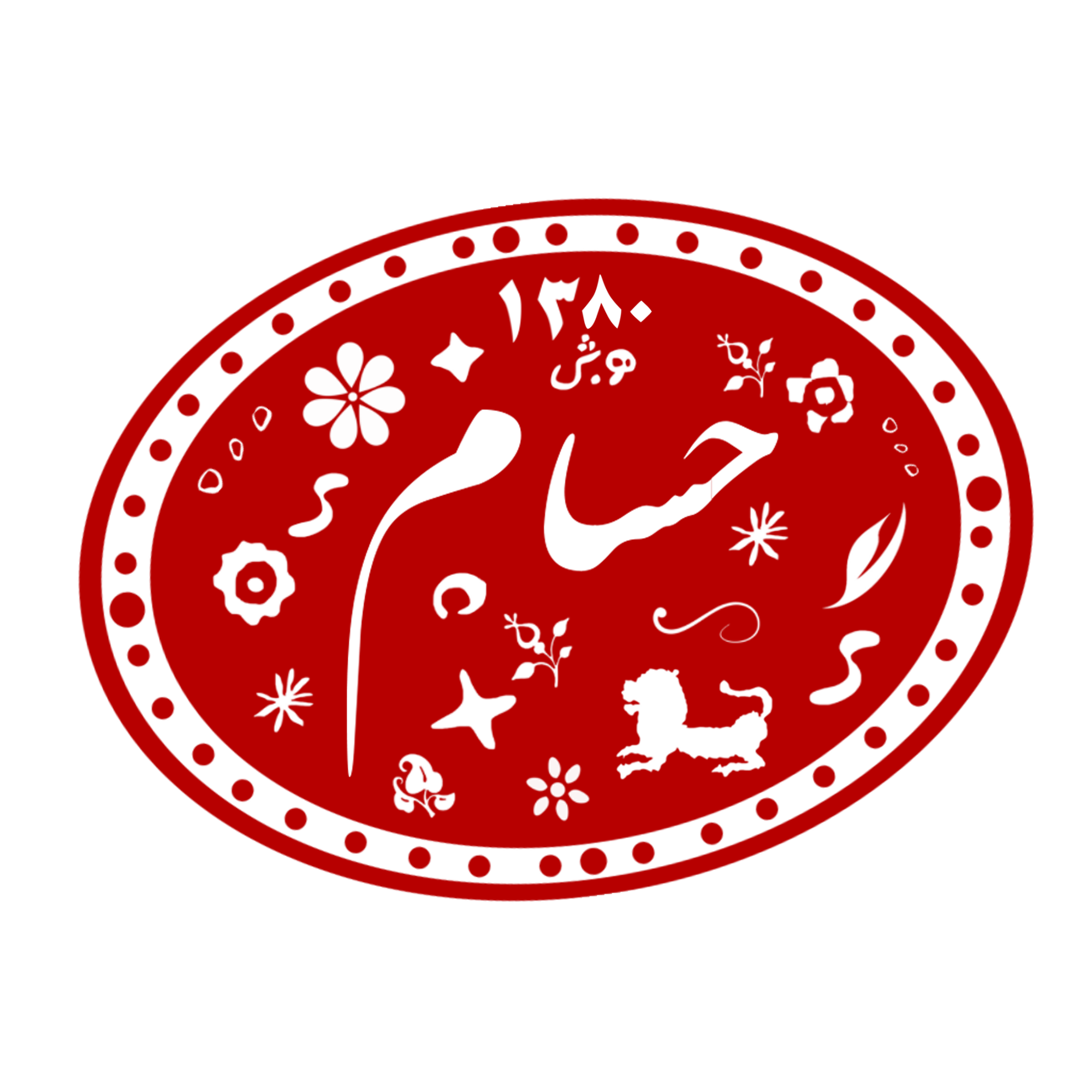 مهر خاتم